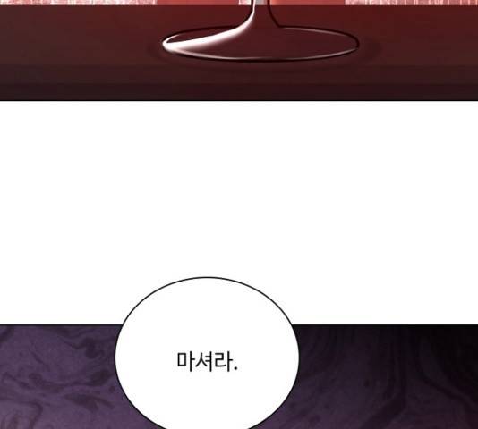 황제와의 하룻밤 52화 129