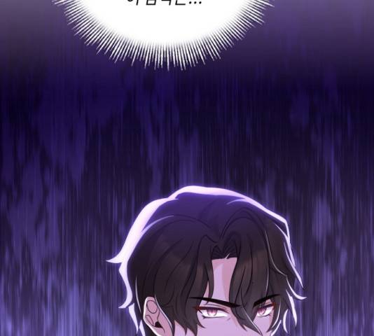 황제와의 하룻밤 52화 136