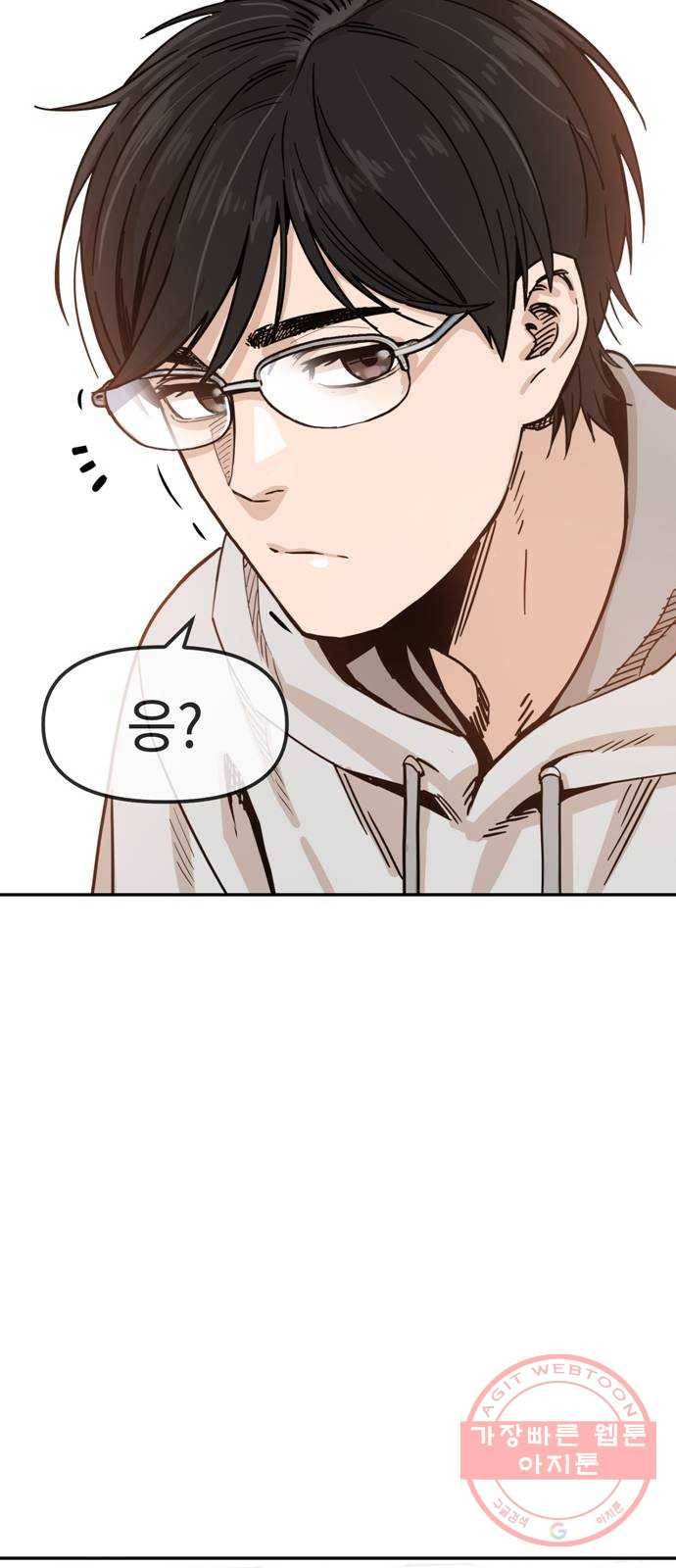 어쩌다보니 천생연분 01화 누구세요? 77