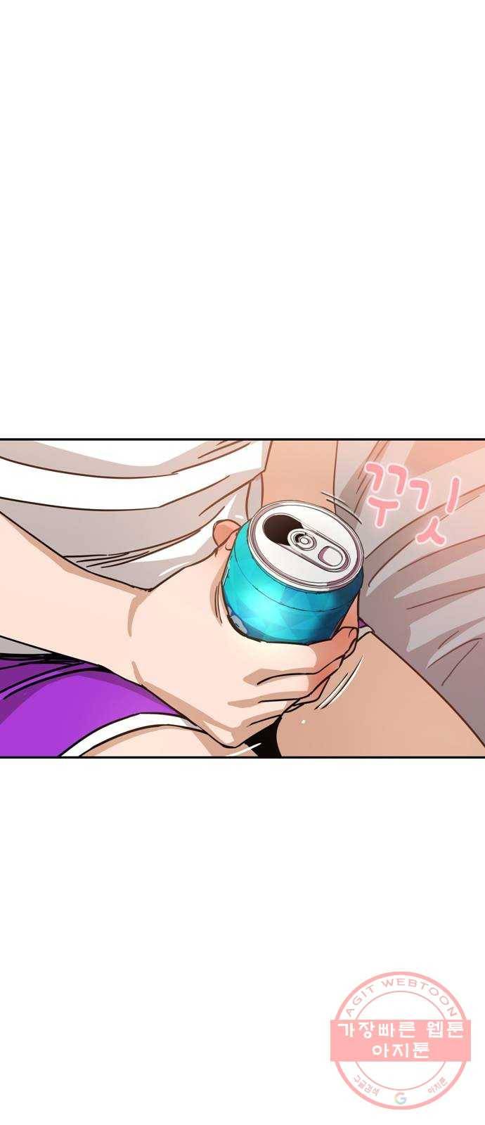 어쩌다보니 천생연분 01화 누구세요? 98
