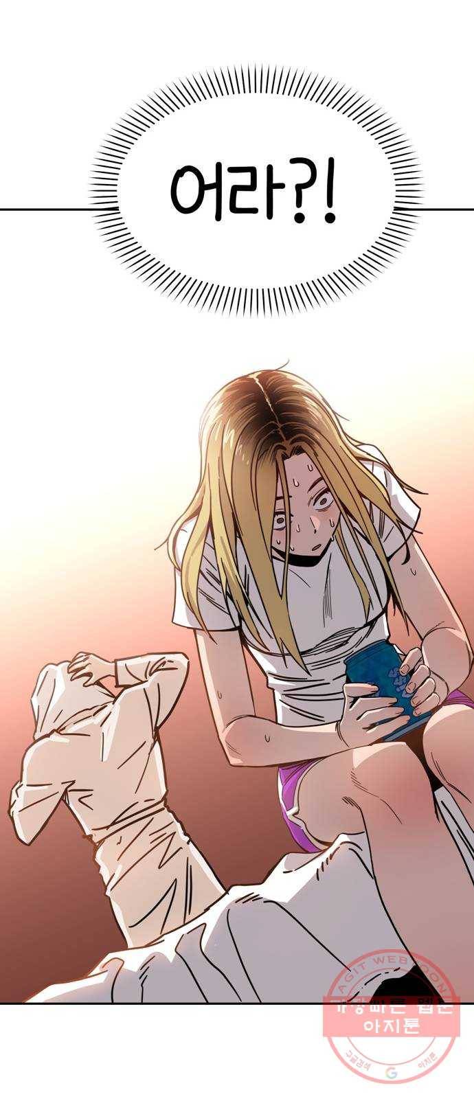 어쩌다보니 천생연분 01화 누구세요? 100