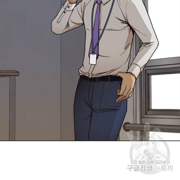 상남자(네이버) 83화 3