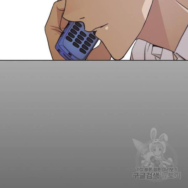 상남자(네이버) 83화 11