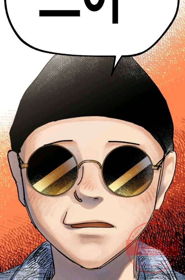 극락왕생 25화 20