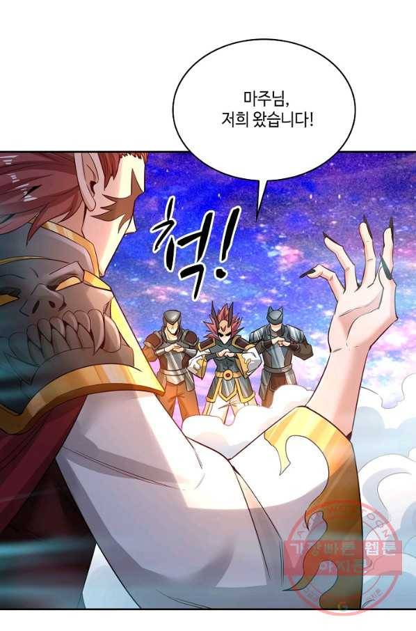 10만 년째 오늘을 살던 놈 44화 3