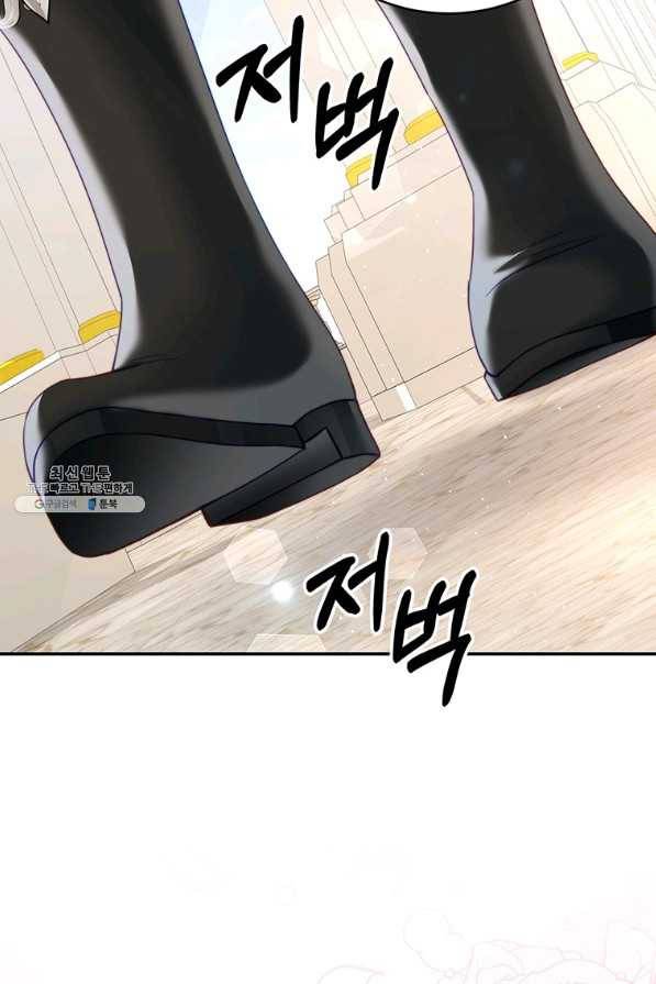 남주의 연적이 되어 버렸다 26화 20