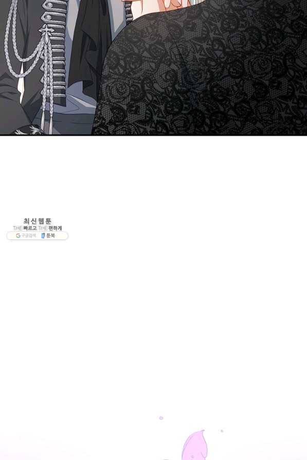 남주의 연적이 되어 버렸다 26화 46