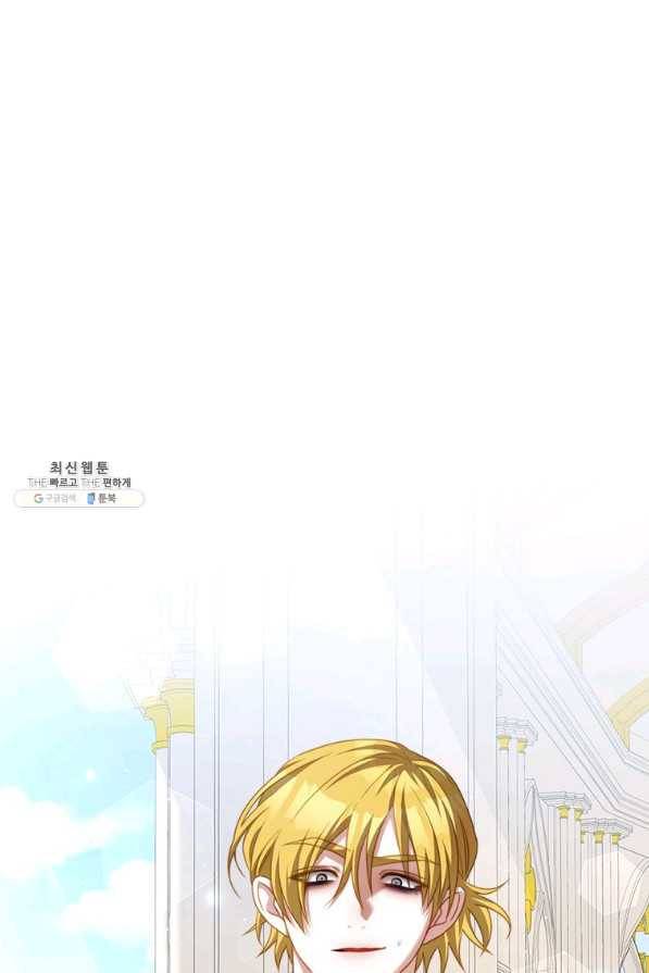 남주의 연적이 되어 버렸다 26화 65