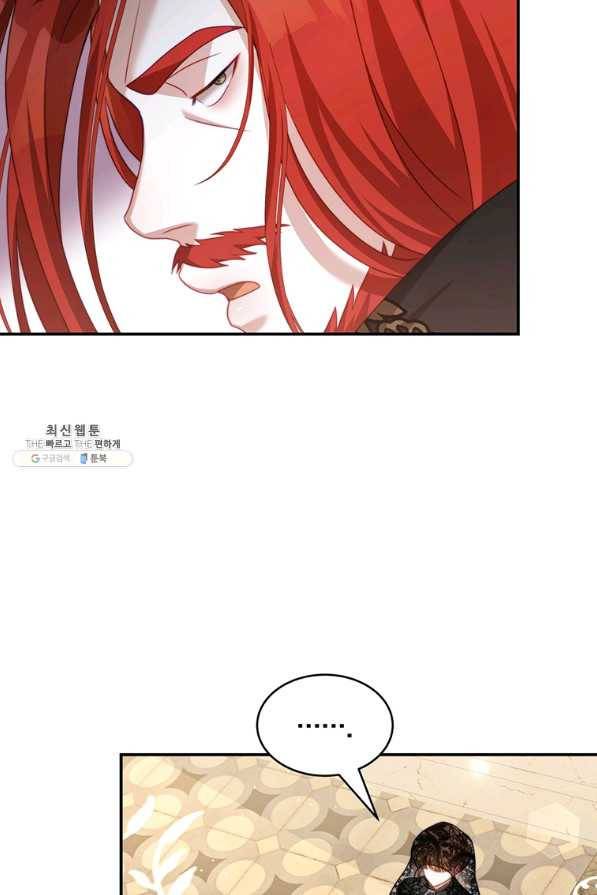 남주의 연적이 되어 버렸다 26화 87