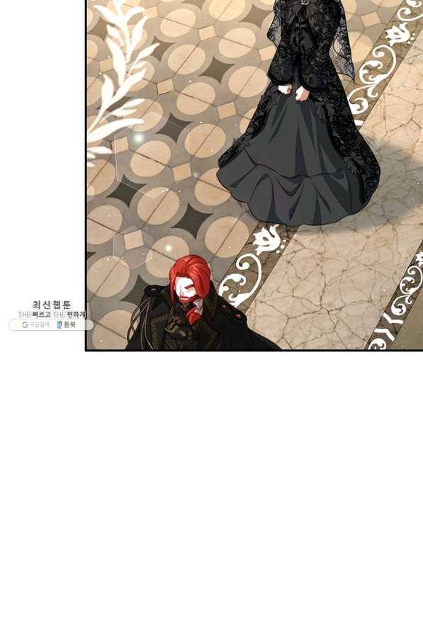 남주의 연적이 되어 버렸다 26화 88
