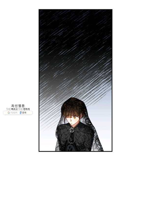 남주의 연적이 되어 버렸다 26화 89