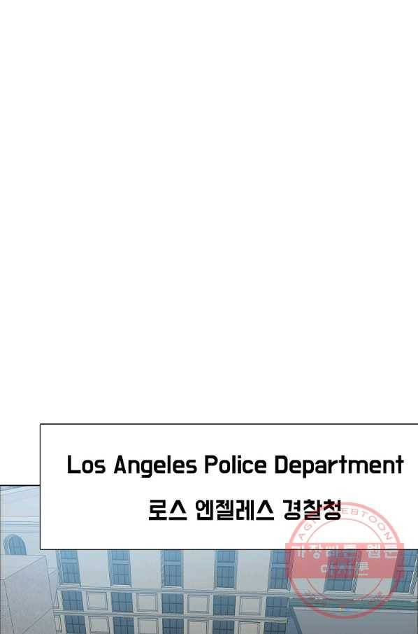 보스 인 스쿨 시즌 3 26화 16
