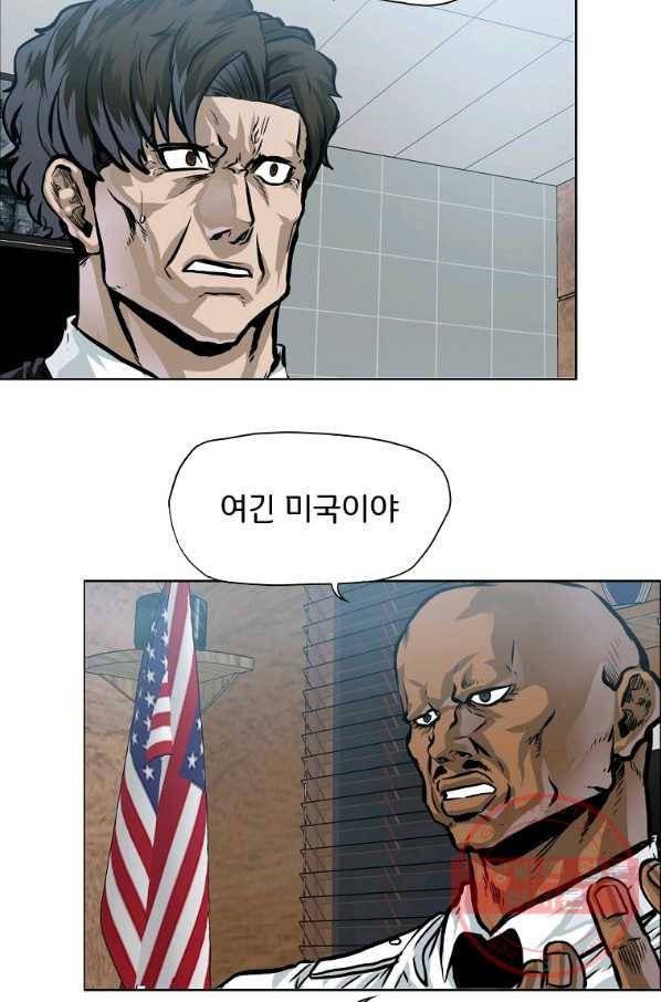 보스 인 스쿨 시즌 3 26화 25