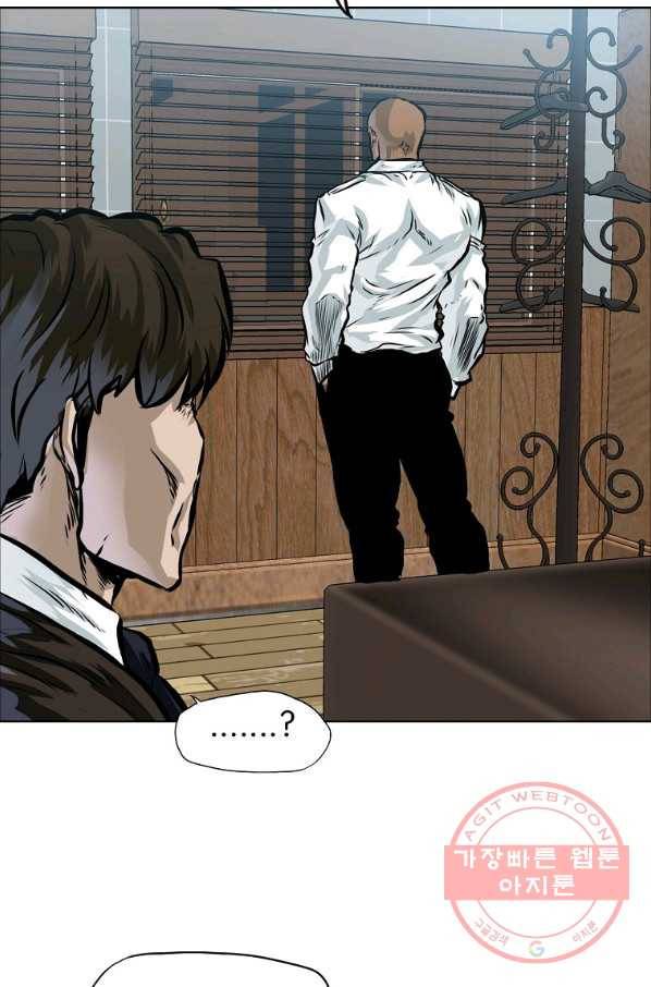 보스 인 스쿨 시즌 3 26화 30