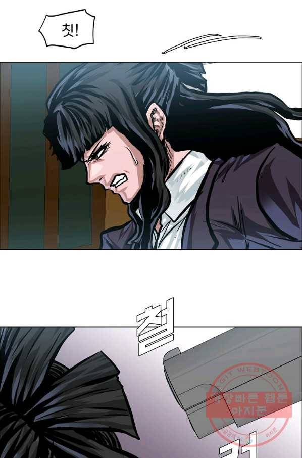 보스 인 스쿨 시즌 3 26화 66