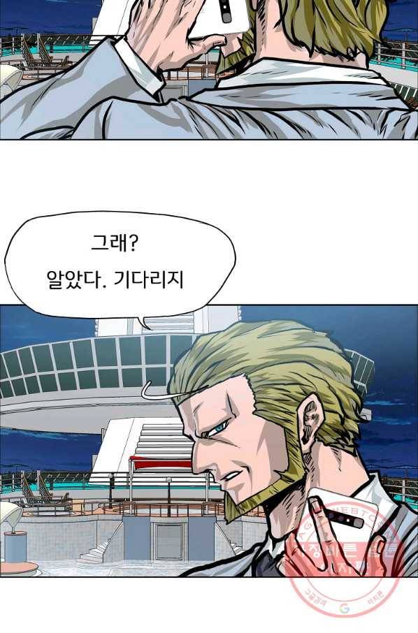 보스 인 스쿨 시즌 3 26화 70