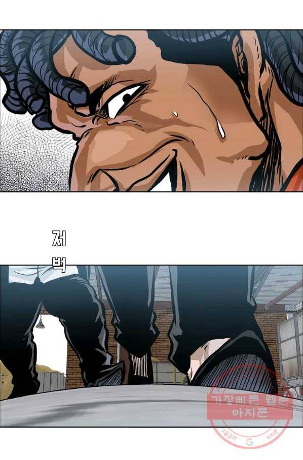 보스 인 스쿨 시즌 3 26화 84
