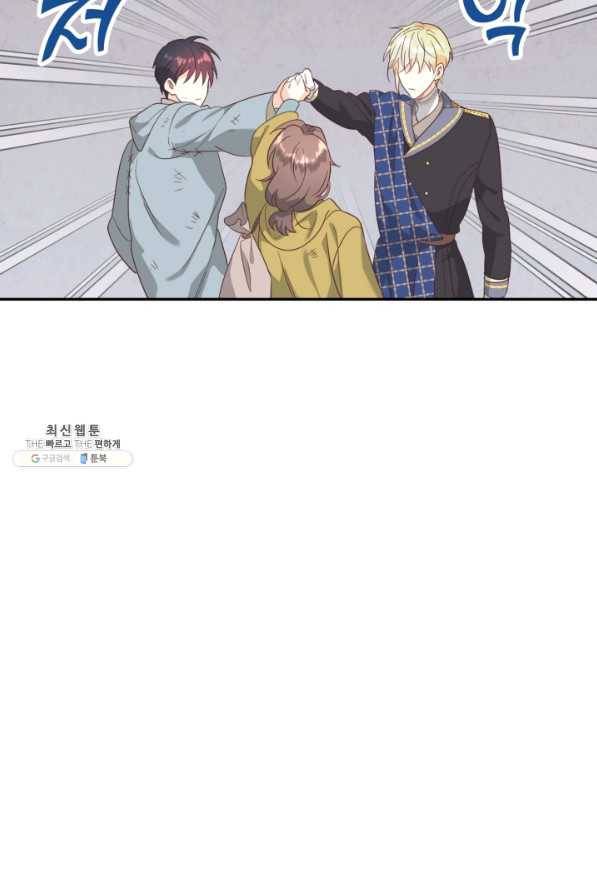 황제와 여기사 141화 15