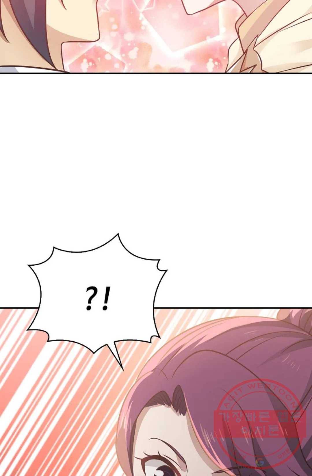 무련전봉 535화 3