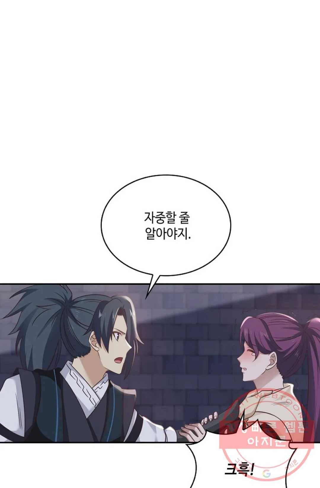 무련전봉 535화 6