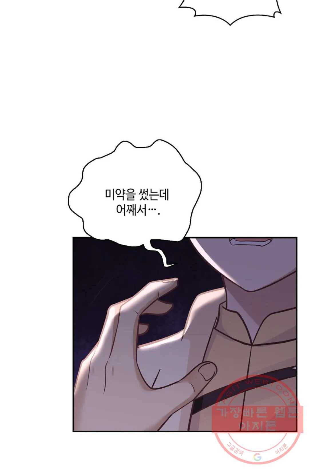 무련전봉 535화 7