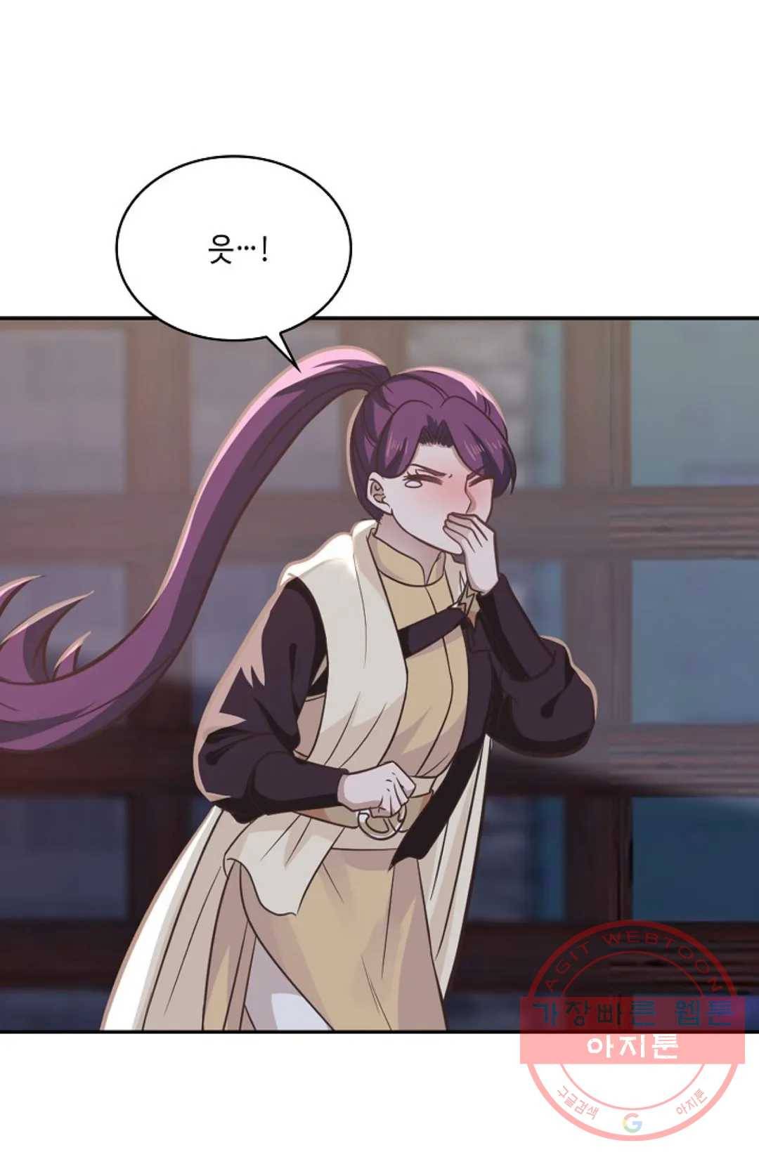 무련전봉 535화 9