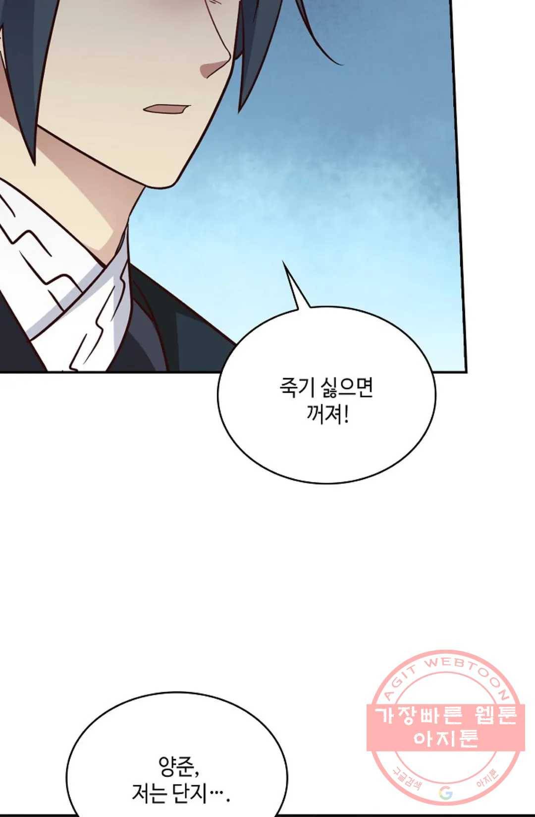 무련전봉 535화 11