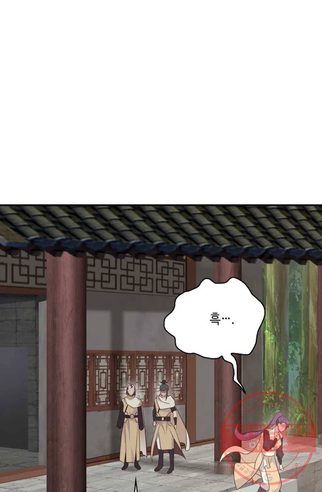 무련전봉 535화 13