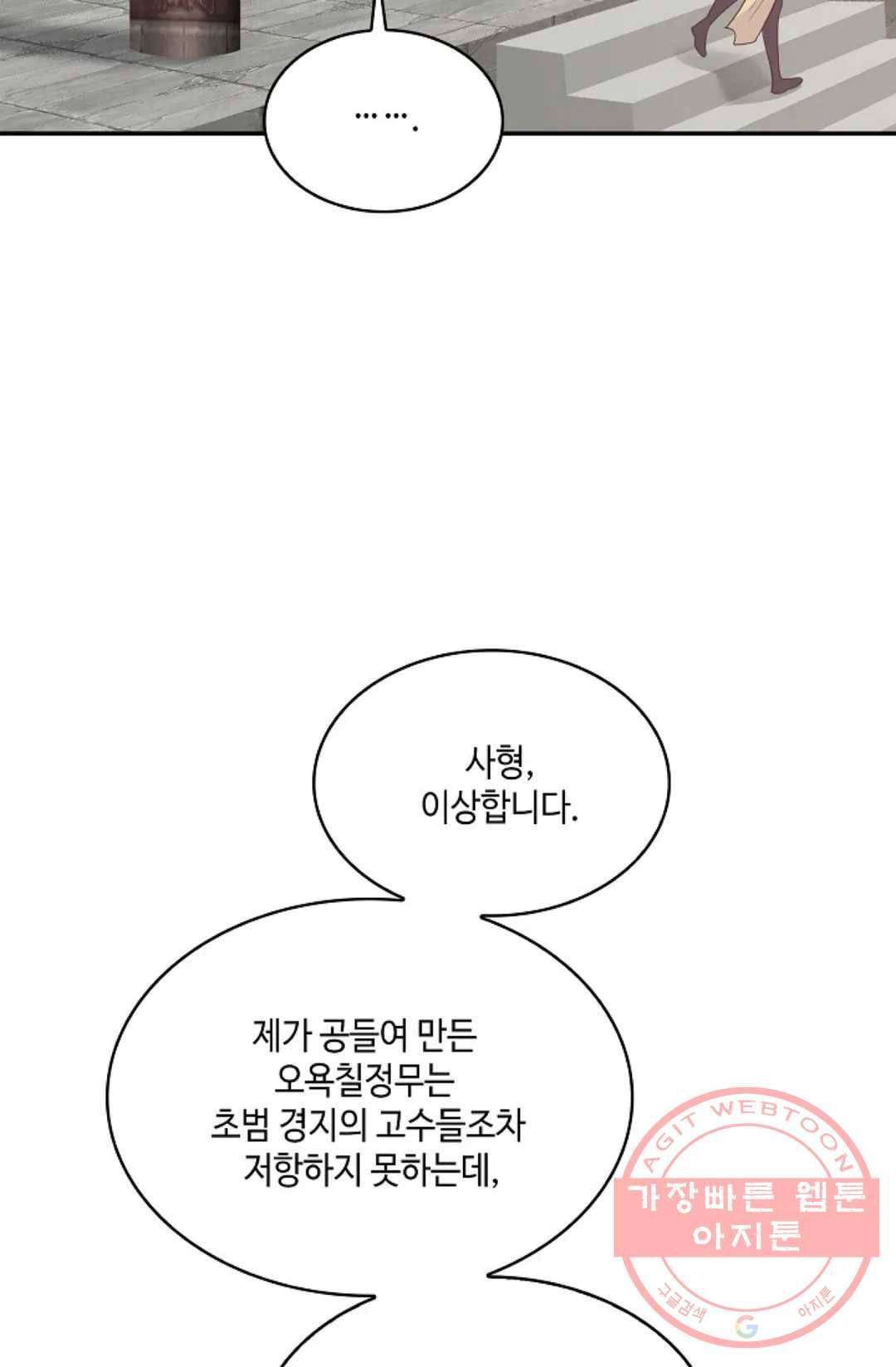 무련전봉 535화 14