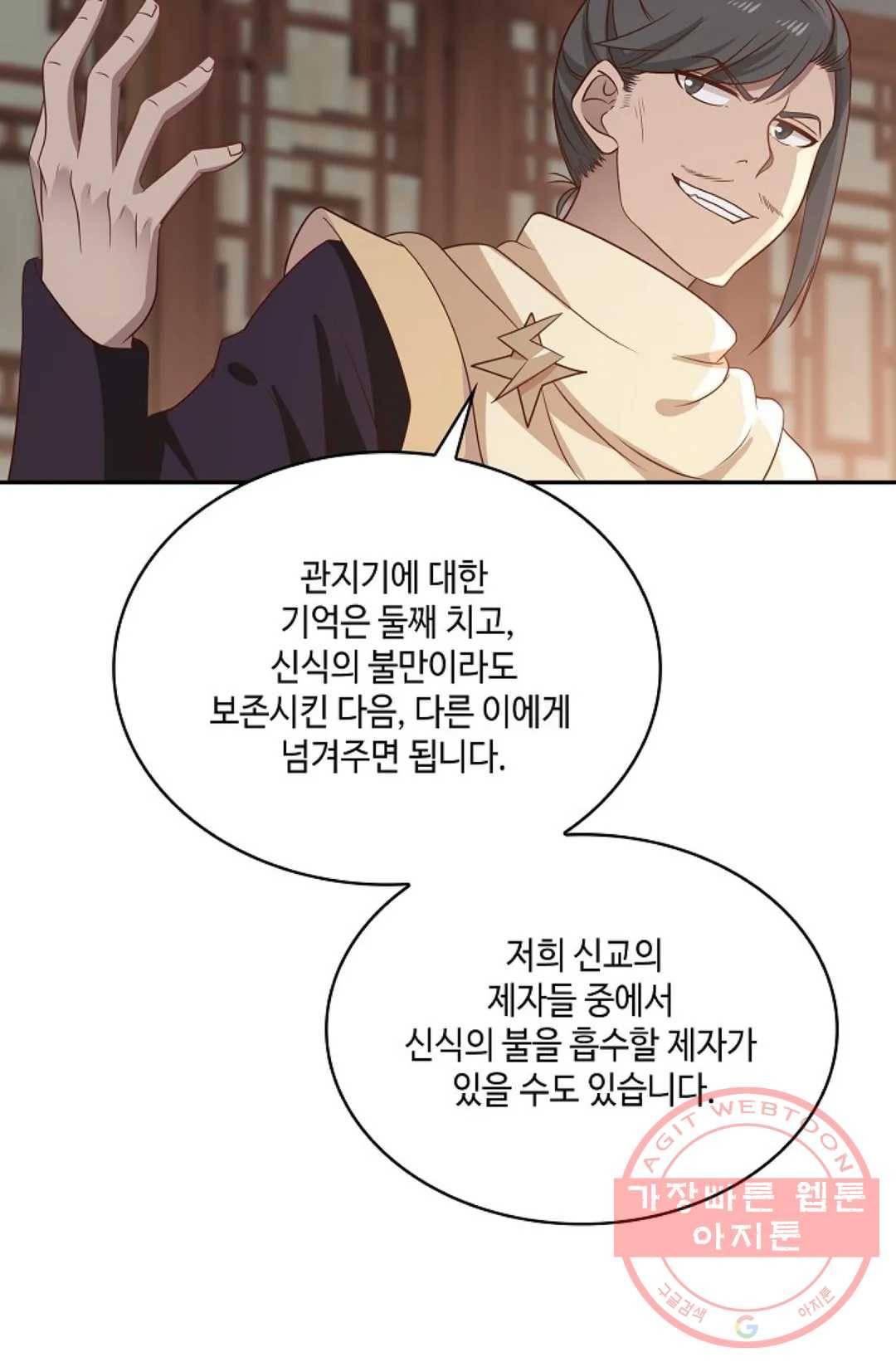무련전봉 535화 17