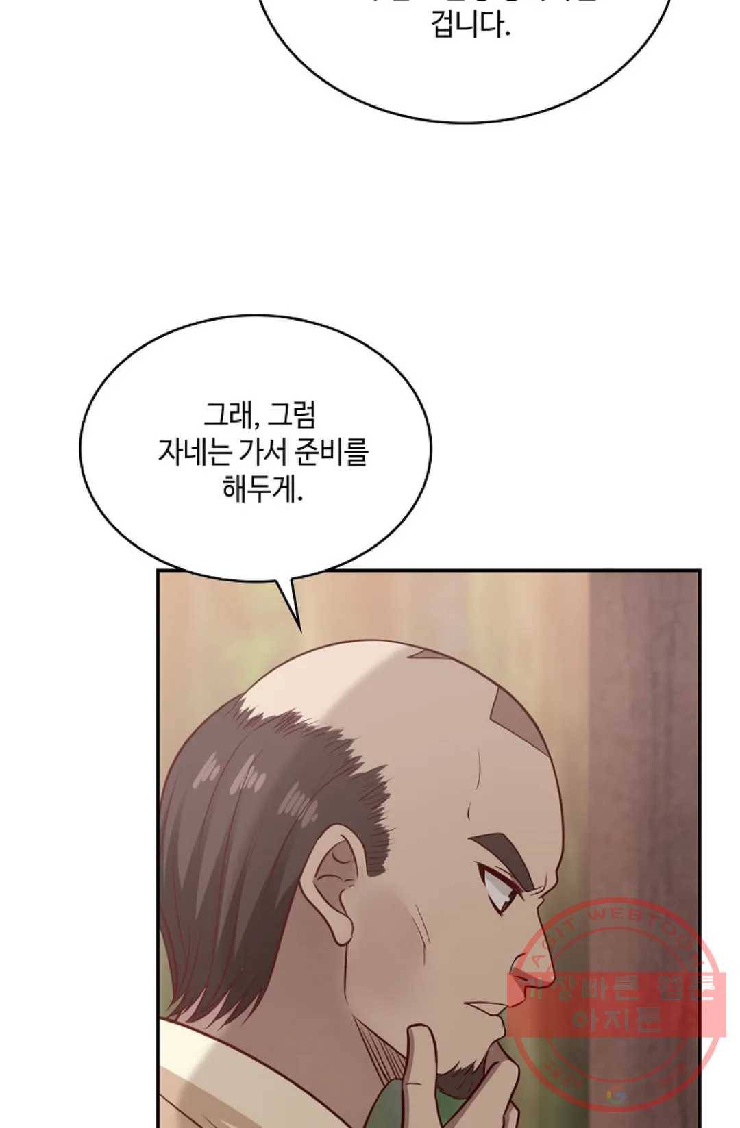 무련전봉 535화 19