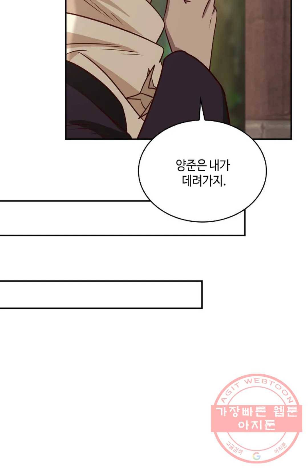 무련전봉 535화 20