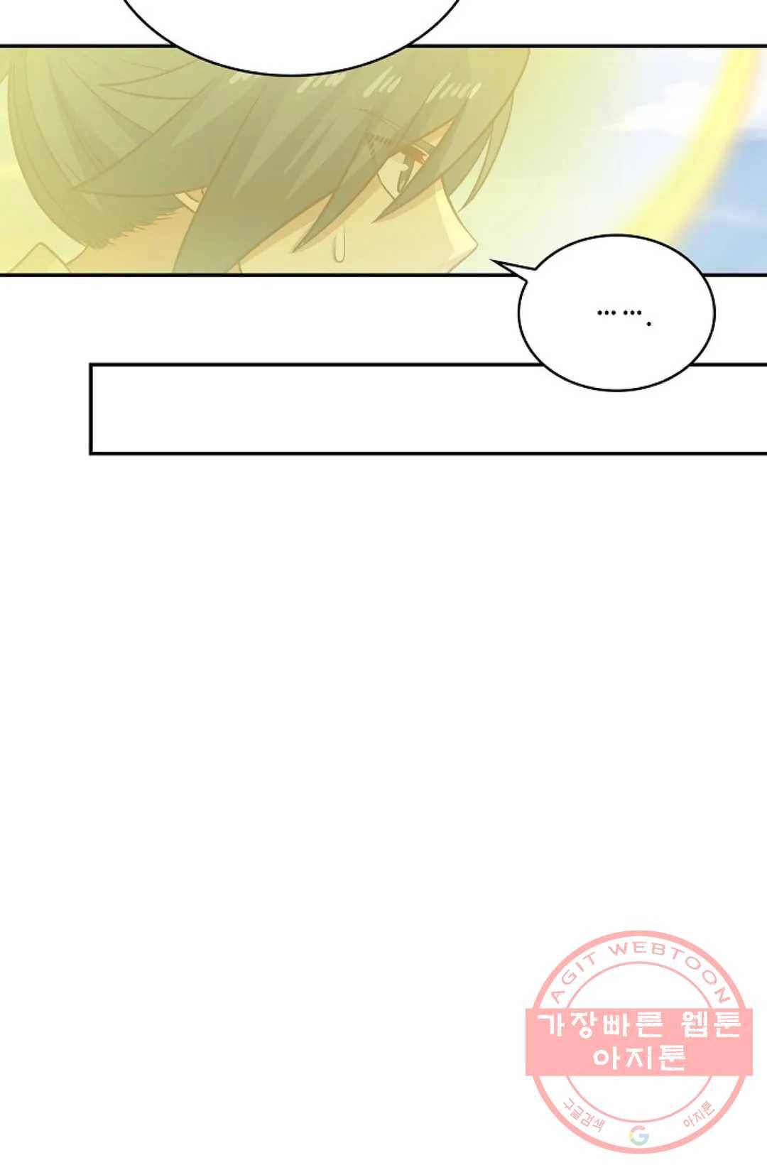 무련전봉 535화 24