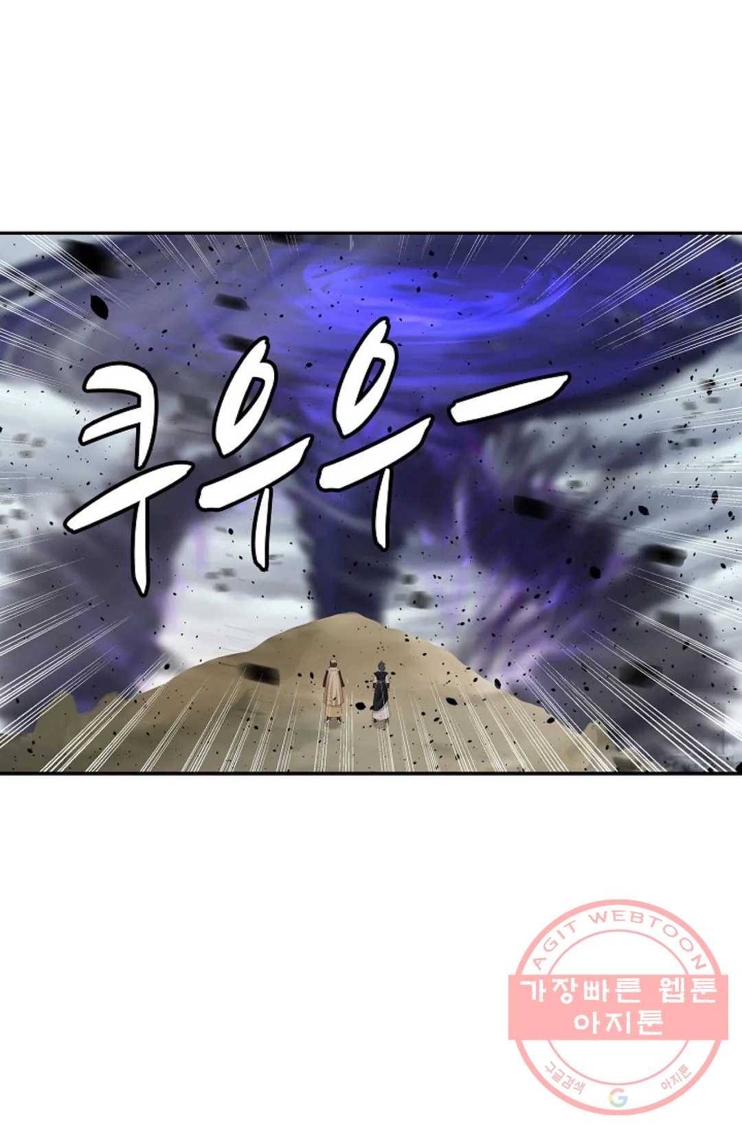 무련전봉 535화 25