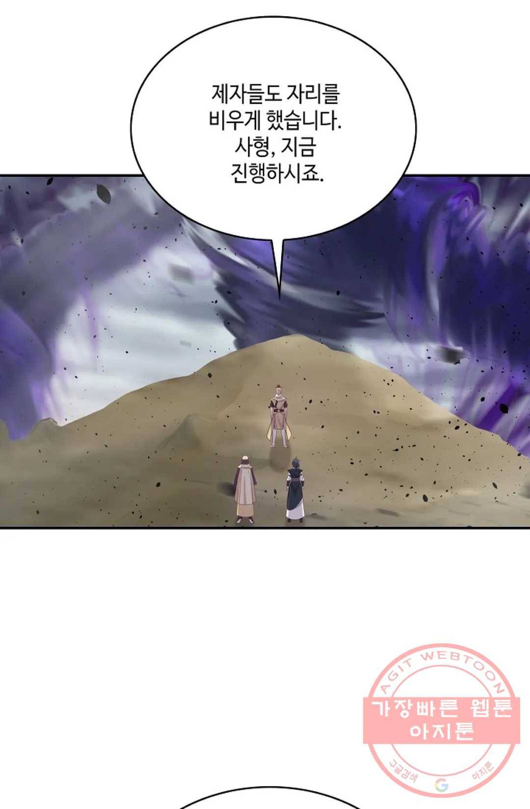 무련전봉 535화 26