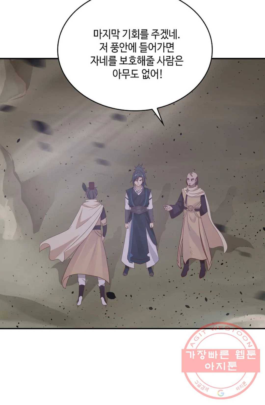 무련전봉 535화 27