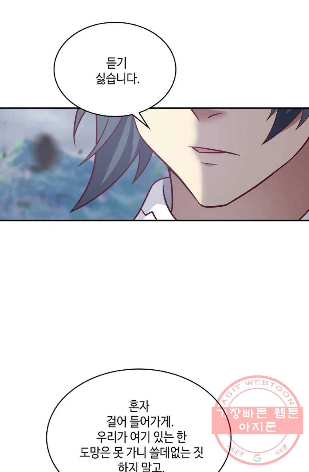 무련전봉 535화 28