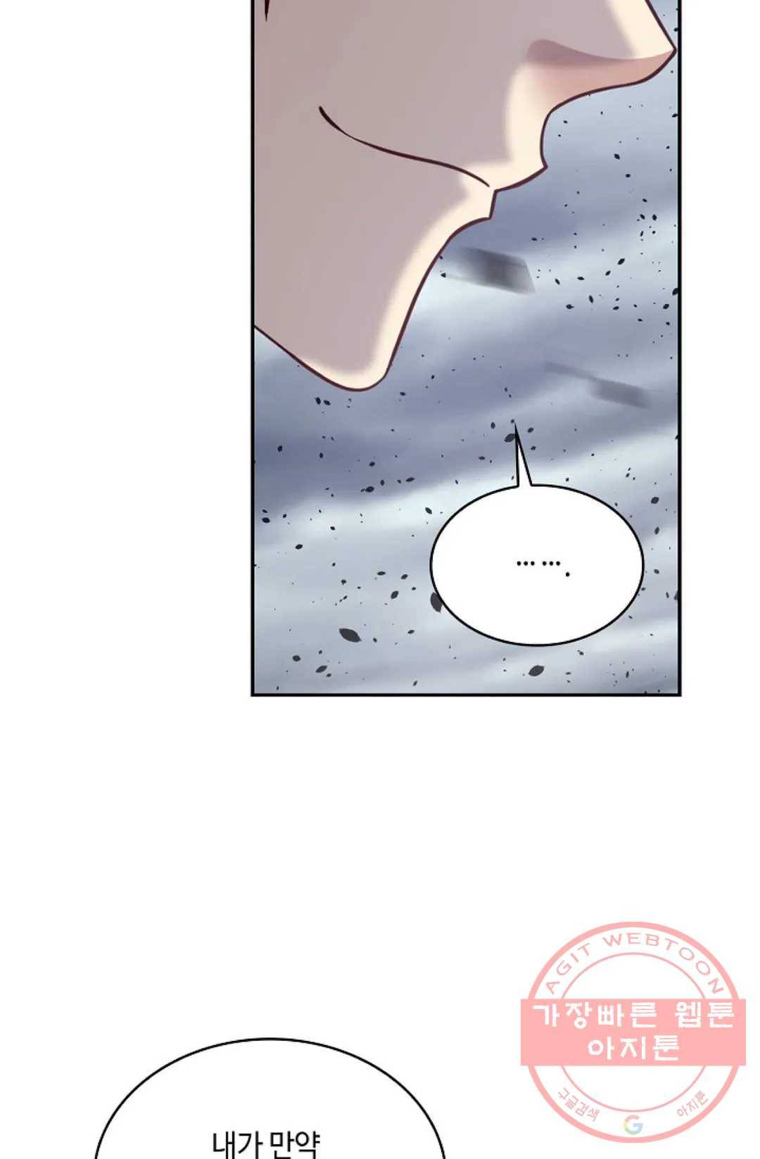 무련전봉 535화 30
