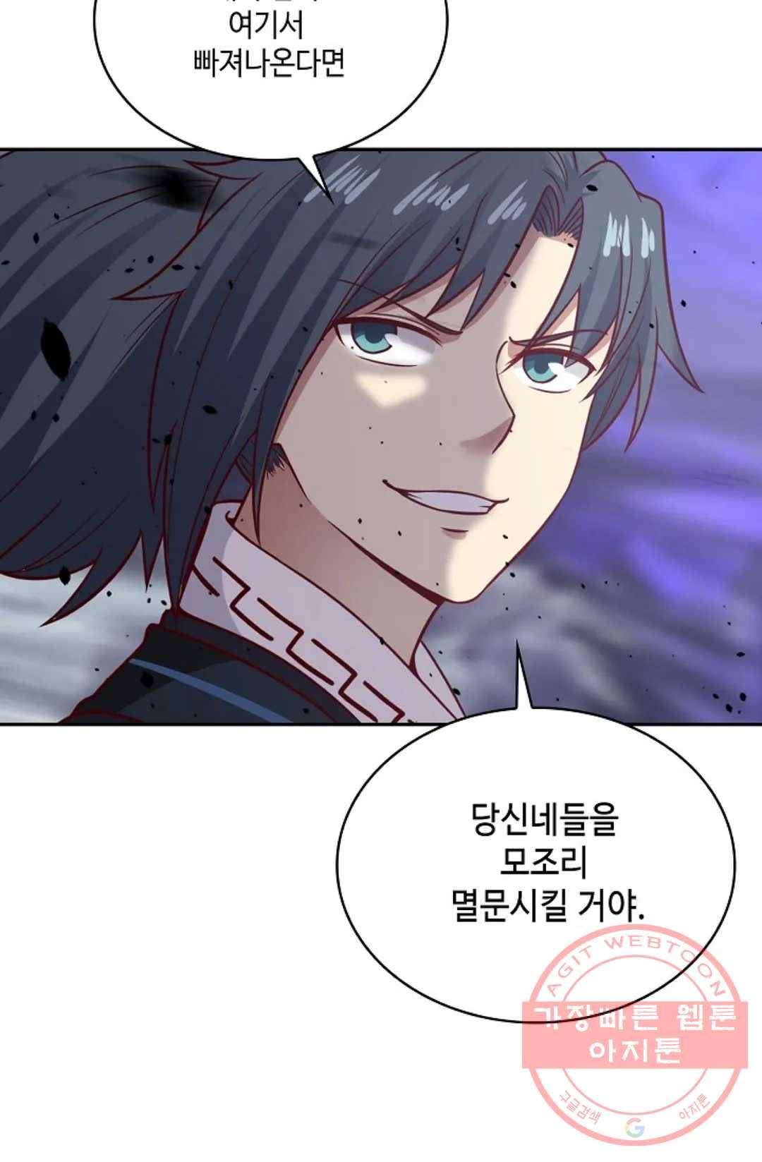 무련전봉 535화 31