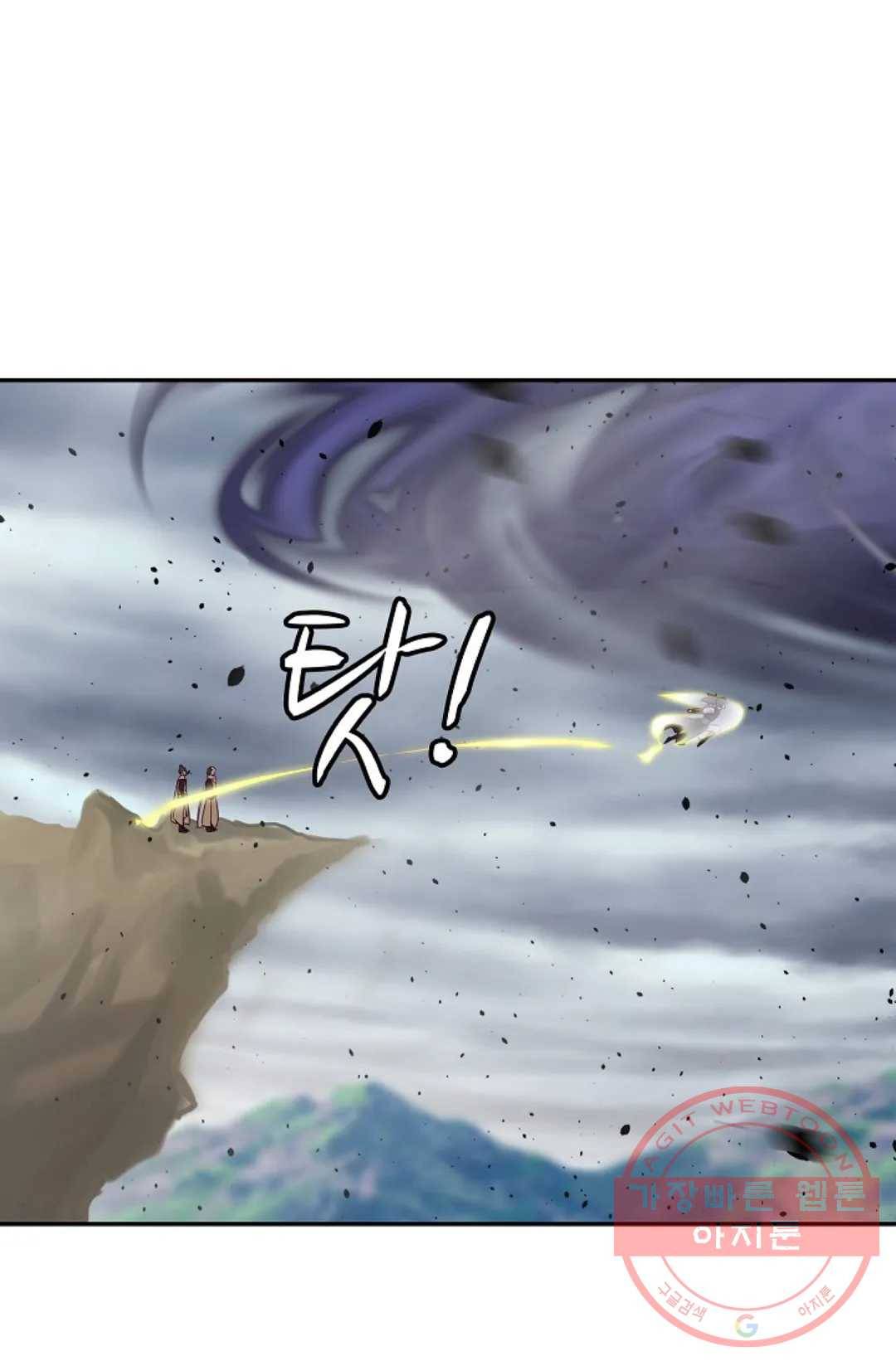 무련전봉 535화 32