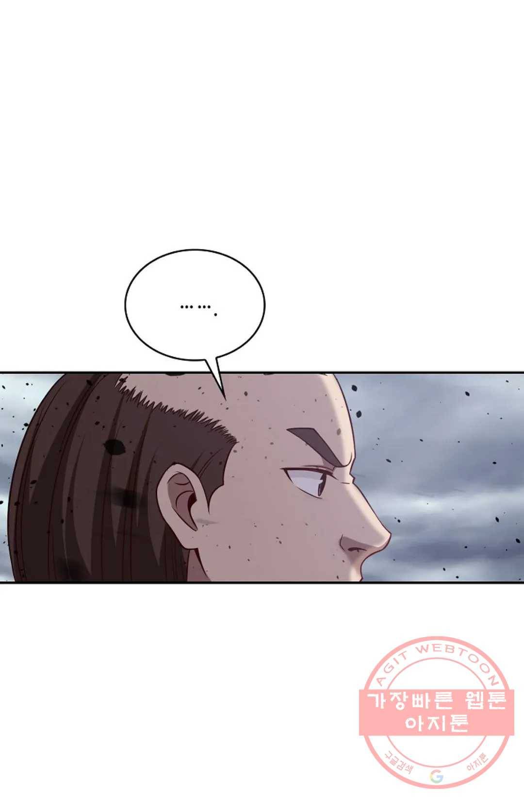 무련전봉 535화 33