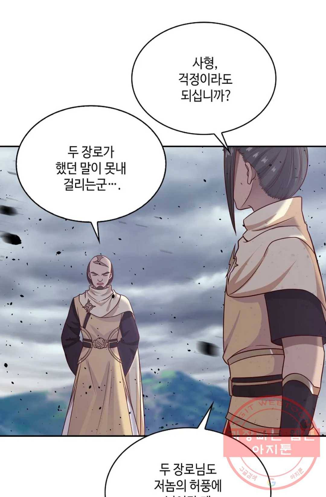 무련전봉 535화 34