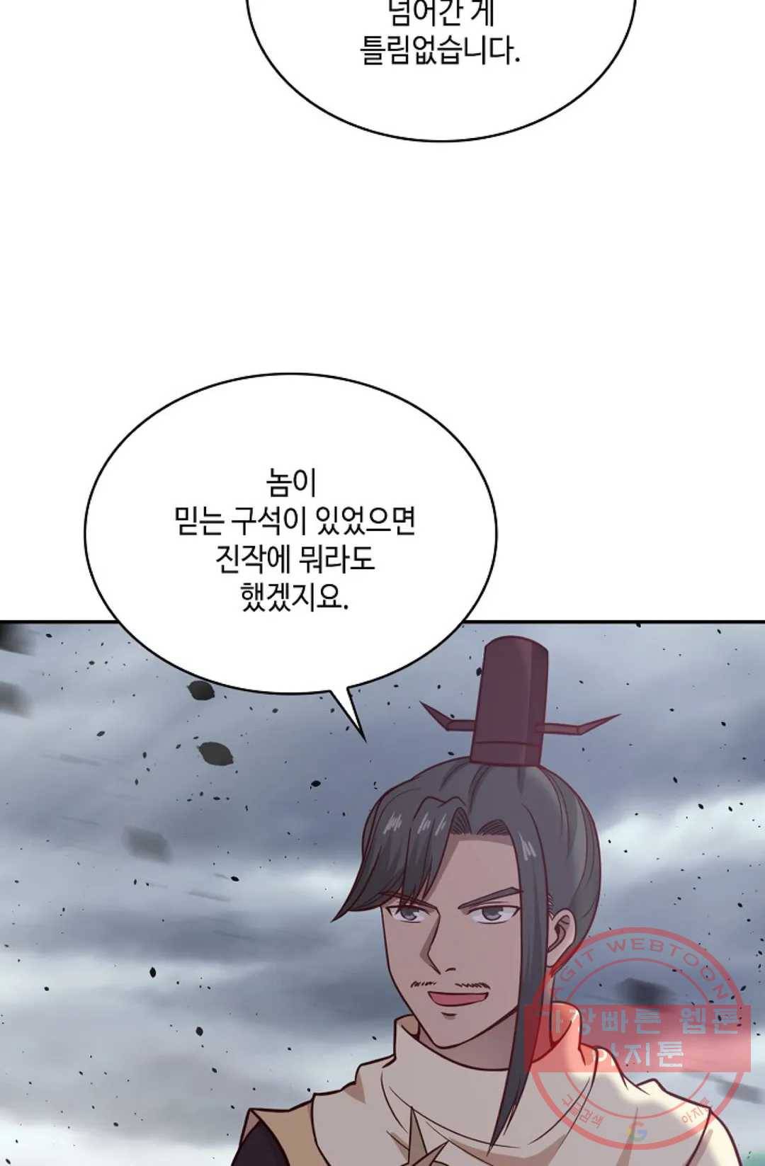 무련전봉 535화 35