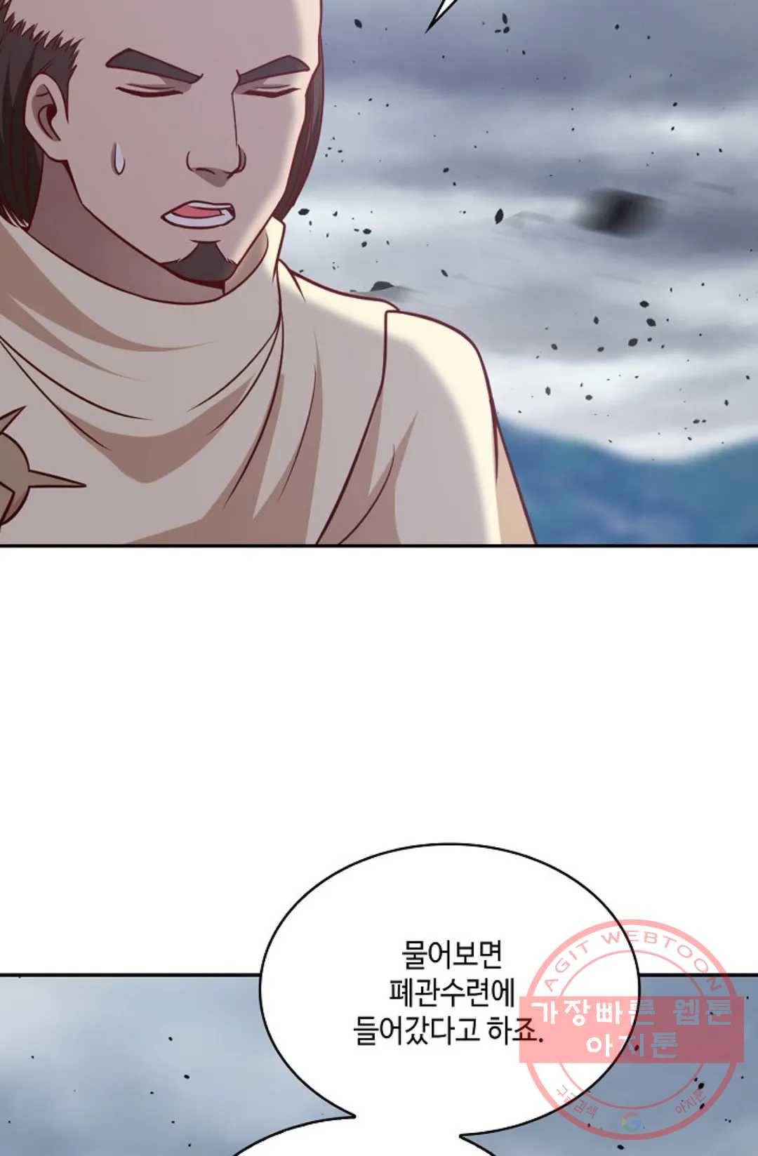 무련전봉 535화 37