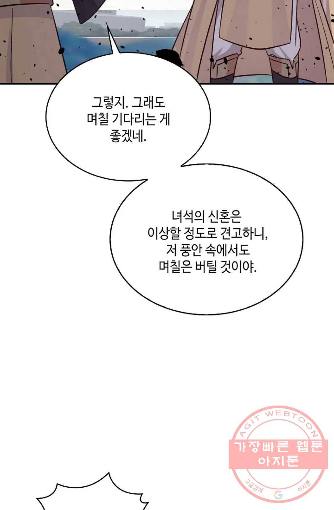 무련전봉 535화 39