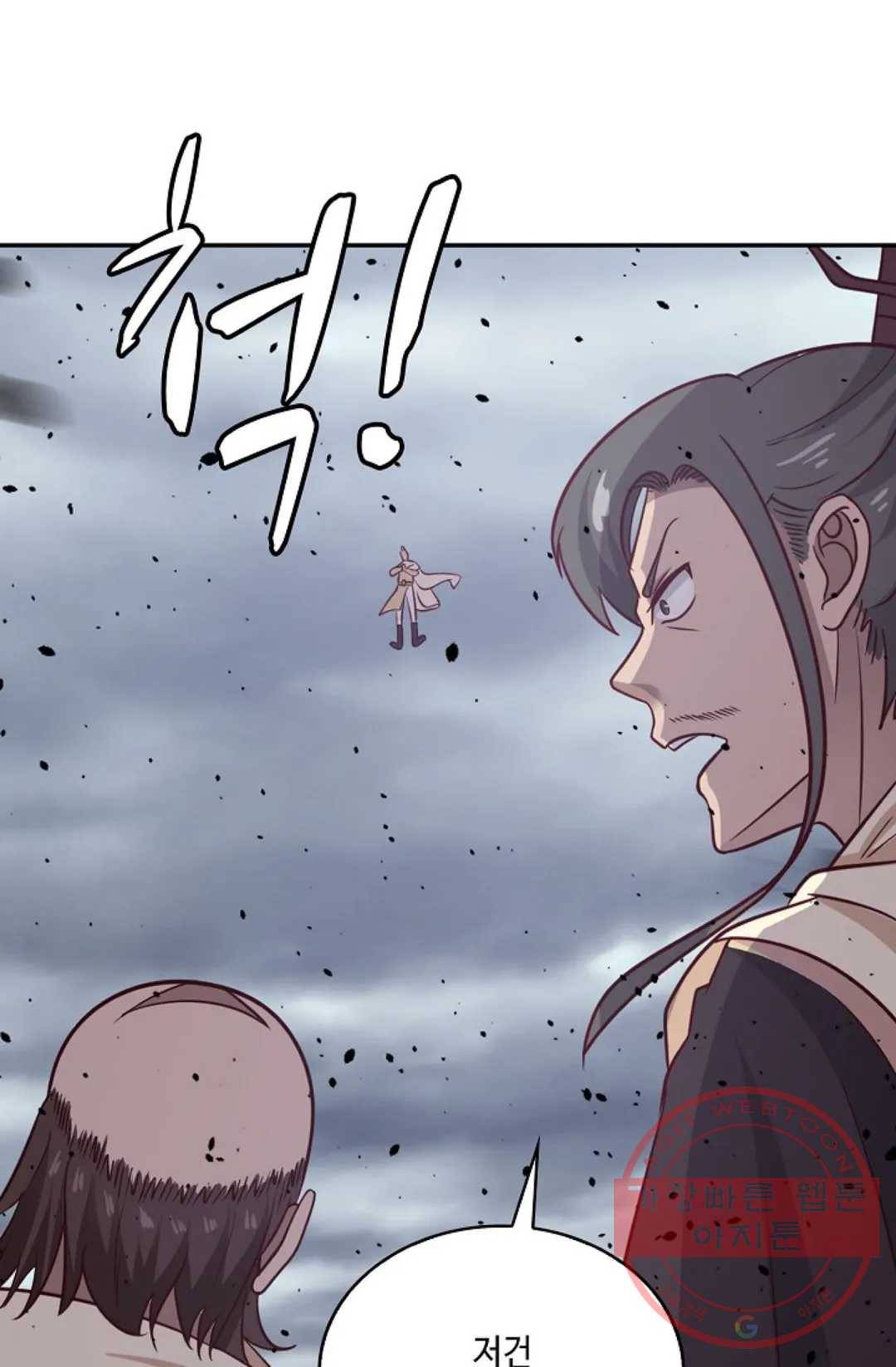 무련전봉 535화 41
