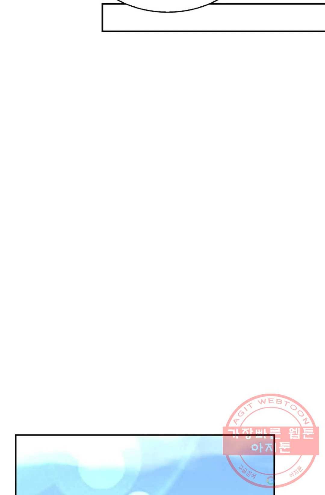 무련전봉 535화 46