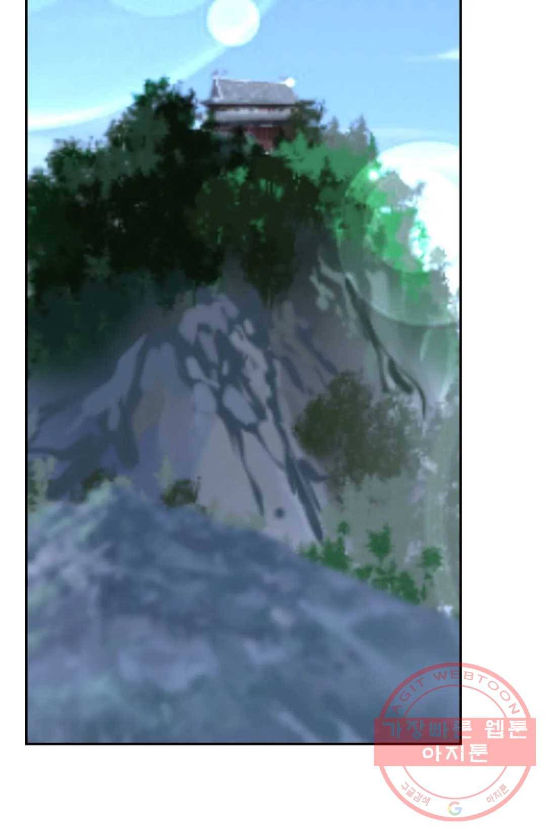 무련전봉 535화 47