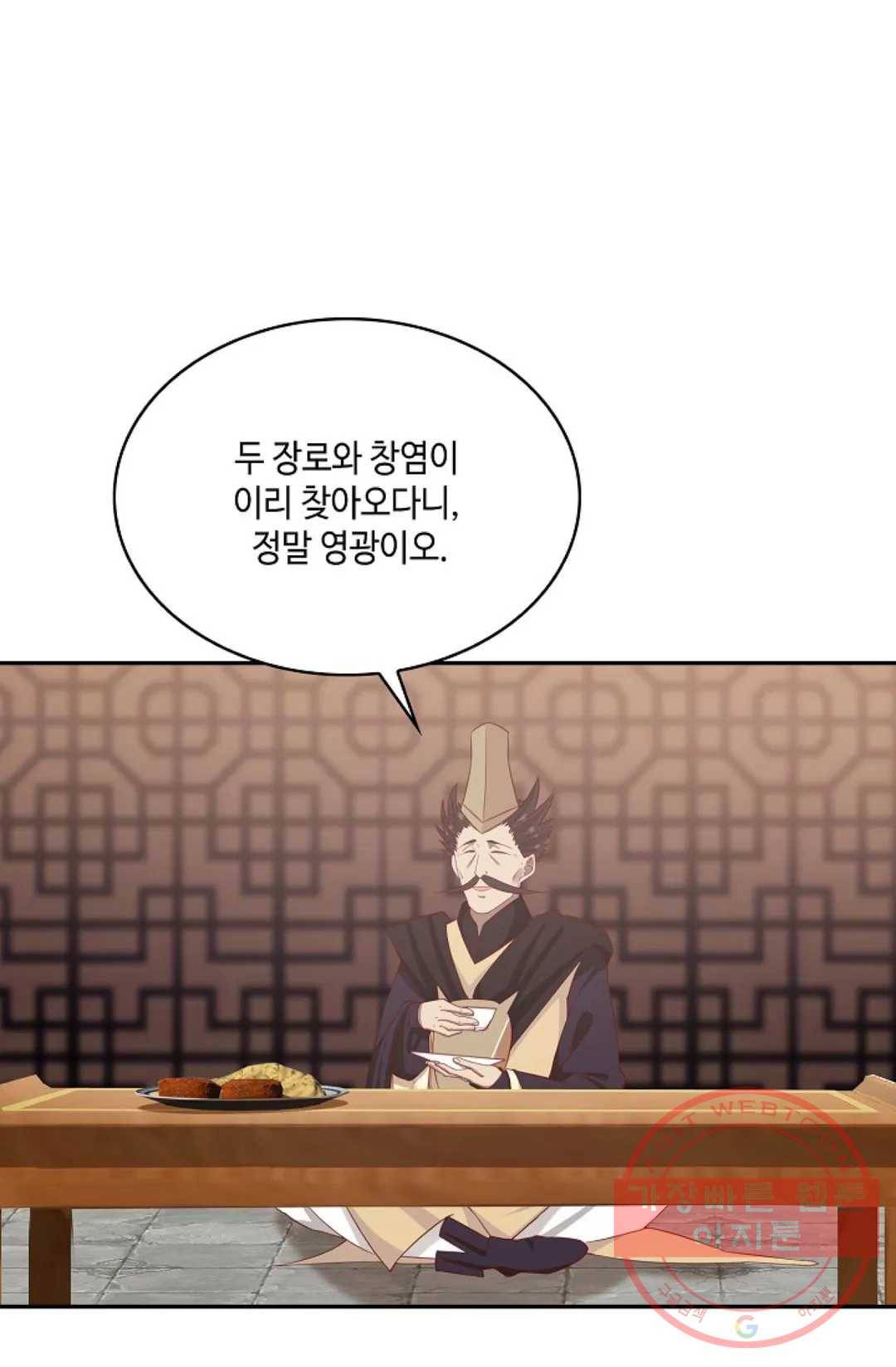 무련전봉 535화 48