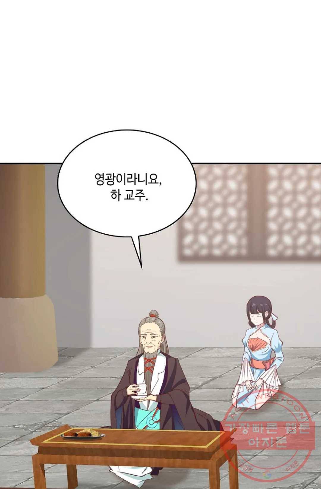 무련전봉 535화 49